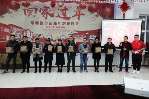 喜迎新春——暨阜新万利国际2019除夕烟花晚会(图3)